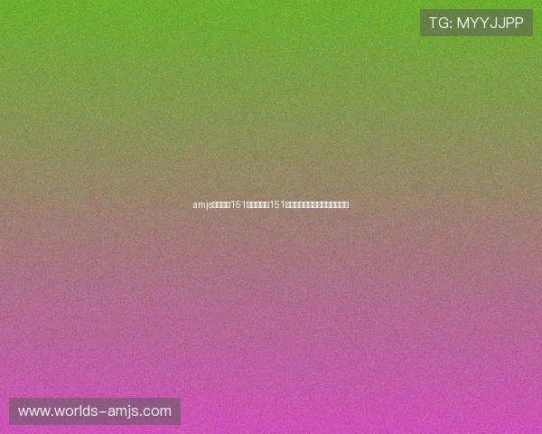 amjs澳金沙门151：澳金沙门151的安全保障措施与最新升级动态