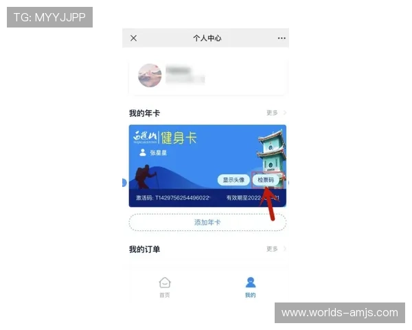 原金沙城中心首页登录入口安全指南，轻松掌握登录流程与注意事项